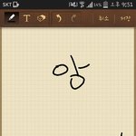 ㅠㅠㅠㅜ오늘 흑역사 <b>생성</b>함