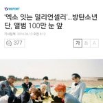 [EXO] 백만장 씹<b>애잔</b>하다ㅋㅋㅋㅋ
