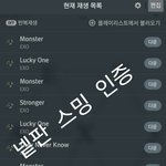 [EXO] 나 올해 덕질 좀 행복한듯