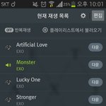 [EXO] 예판이랑 초동 개념모름?