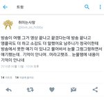 [방탄소년단] 아니 뭐라고?! <b>정국이</b>가 눈물이 그렁그렁했다고??!...