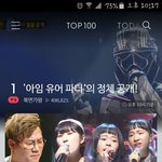 [인피니트] 와 <b>명수</b> 복가나온거 잘한듯