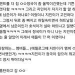 [방탄소년단] 퉤퉤앱 <b>종료</b>후 상황  짹에 영상 올라왔더라