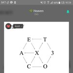 [EXO] 어그<b>로지</b>린다ㅅㅂ