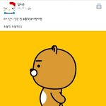 [인피니트] 얼굴<b>책</b> 라이언 본사람