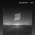 [방탄소년단] young <b>forever</b> unplugged ver...