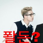 [방탄소년단] <b>유출</b>됐다고???