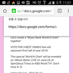 [EXO] 이거 무슨 뮤1946뱅상반기결산 투표같은데