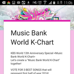 [EXO] 뮤1뱅상반기결산투표ㄱㄱ