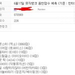 [EXO] 이번에도 만점 가자