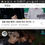 [BTOB] 얘들아 너넨 뭘로 <b>입</b>덕했냐