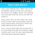 [방탄소년단] 너튭신고 못해