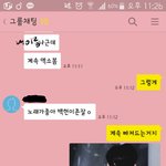 [EXO] 이번에 엑소컴백 머글들 <b>반응</b>