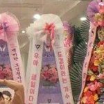 [세븐틴] ㅋㅋㅋ석민이 <b>화환</b>문구 보다가ㅋㅋㅋ