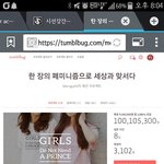 [조언부탁해] 이 <b>옷</b> 나중에 <b>사면</b> 욕먹으러나?