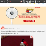 방탄팬들도 지들이 밀리언<b>셀러</b>라고 생각하고있네 ㅋㅋㅋㅋㅋ