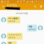 [EXO] <b>내</b><b>동생</b> 개웃기다곸ㅋㅋㅋㅋㅋ