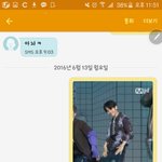 [EXO] 나오늘 친구한테 새로입덕한척했다ㅋㅋㅋ