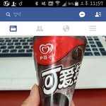 [EXO] 아 ㅆㅂ 이거 누가먹냨ㅋㅋㅋㅋㅋㅋㅋㅋㅋㅋ