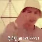 존낰ㅋㅋㅋㅋㅆ발ㅋㅋㅋ타팬/머글이 본 엑소뮤비 <b>보삼</b> 존낰웃김ㅋㅋㅋㅋㅋ