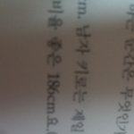 [EXO] 앨범에 이거 오<b>타임</b>?