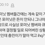 [댓글부탁해] 싸이더스의 만행