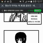[EXO] 이<b>거보</b>셈 투표하러 가자