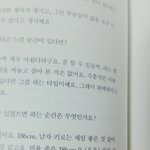 [EXO] 앨범 쟤껏만 그런듯 ㅋㅋㅋㅋㅋㅋㅋ