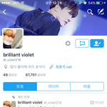 [방탄소년단] 아 ㅁㅊ <b>바이</b>1올렛님 문 닫으심