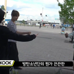 [방탄소년단] <b>북유럽</b> 예고편에서 언행불일치ㅋㅋㅋㅋㅋㅋ