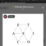 [EXO] 뜬금인데 애들대상 스서산사람