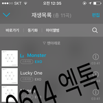 [EXO] 과학 어떻게 해야 잘하냐