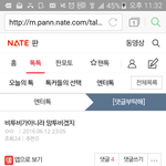 그 <b>가수</b>에 그 팬