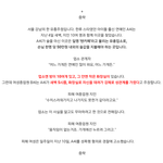 [EXO] 바규천 <b>개충격</b>