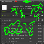 [EXO] ㅅㅂ 죄순이들 극혐이다