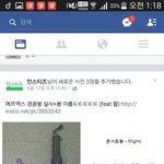 [EXO] 엑뽕을<b>모르나</b>봄ㅇㅇ