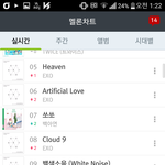 [EXO] <b>로켓</b>트인줄