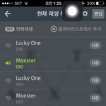 [EXO] 야 나는 수옥이 닮음