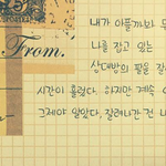 <b>찬</b> 사람이 더 아픈 경우