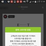 [EXO] 조카 처음에 비밀연애 꺼낸애 누구임