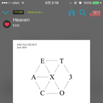 [EXO] 야 너네 추반 해봐