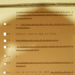 [조언부탁] 저희부모님이 살인 <b>청부</b>를 당하셨습니다.