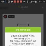 [EXO] 엑소 사랑한닷 !!!