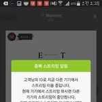 [EXO] 야 <b>사장</b>이가 아무리싫어도