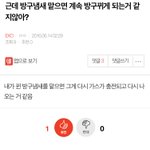 [EXO] 이년때문에 침대에서 굴러 떨어짐 ㅅㅂ