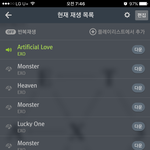 [EXO] 나럭원이랑 몬스터랑
