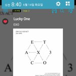 [EXO] 나 ㅅㅂ<b>돈</b> 아끼려고
