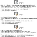 6월 14일 오늘의 <b>띠별</b> 운세