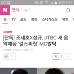 [인피니트] 걸!스피릿