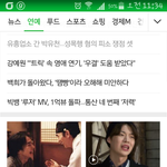 [시우민] 웅녀들 <b>메인</b>에 다녀오자